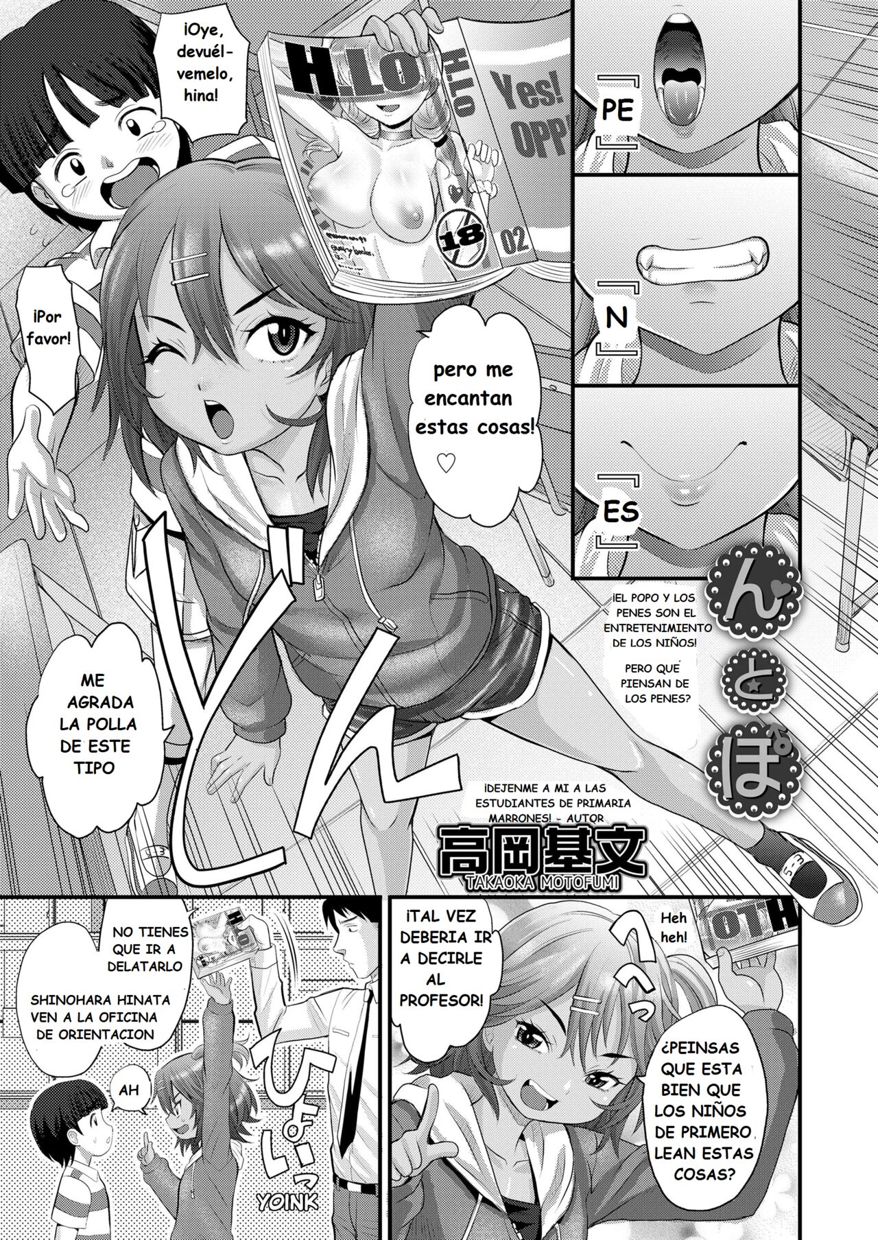 _nis | _npo page 1 full