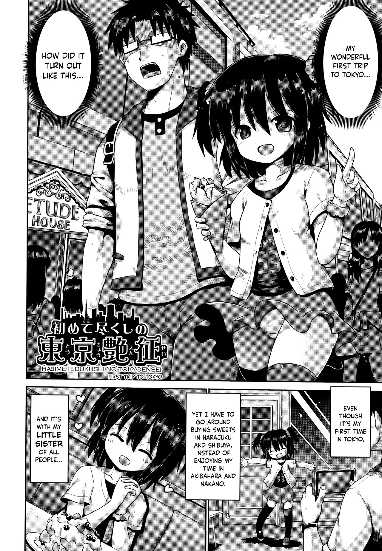 Hajimete Dekushi no Tokyo Ensei | First Trip to Tokyo page 2 full