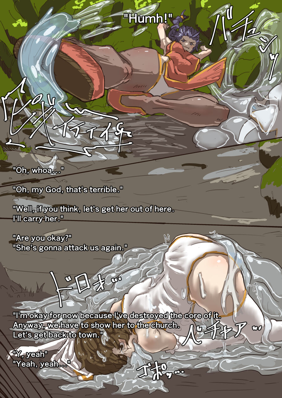 Slime Defeat page 3 full