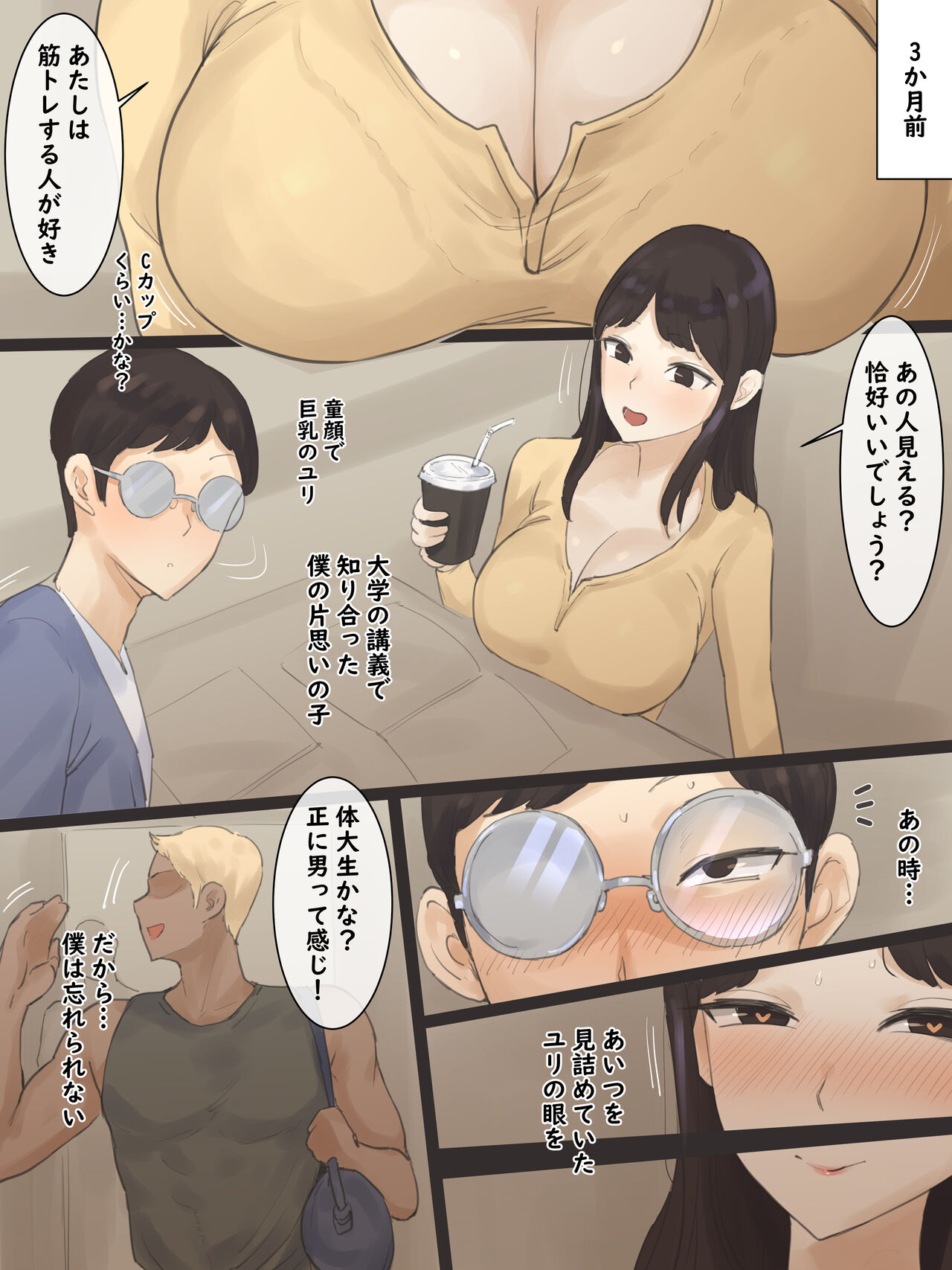 Yuj page 9 full