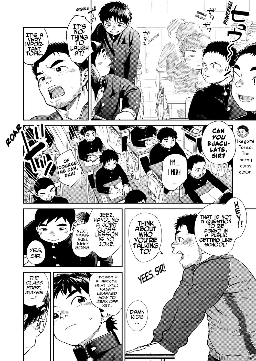 Manga Shounen Zoom Vol. 30 page 8 full