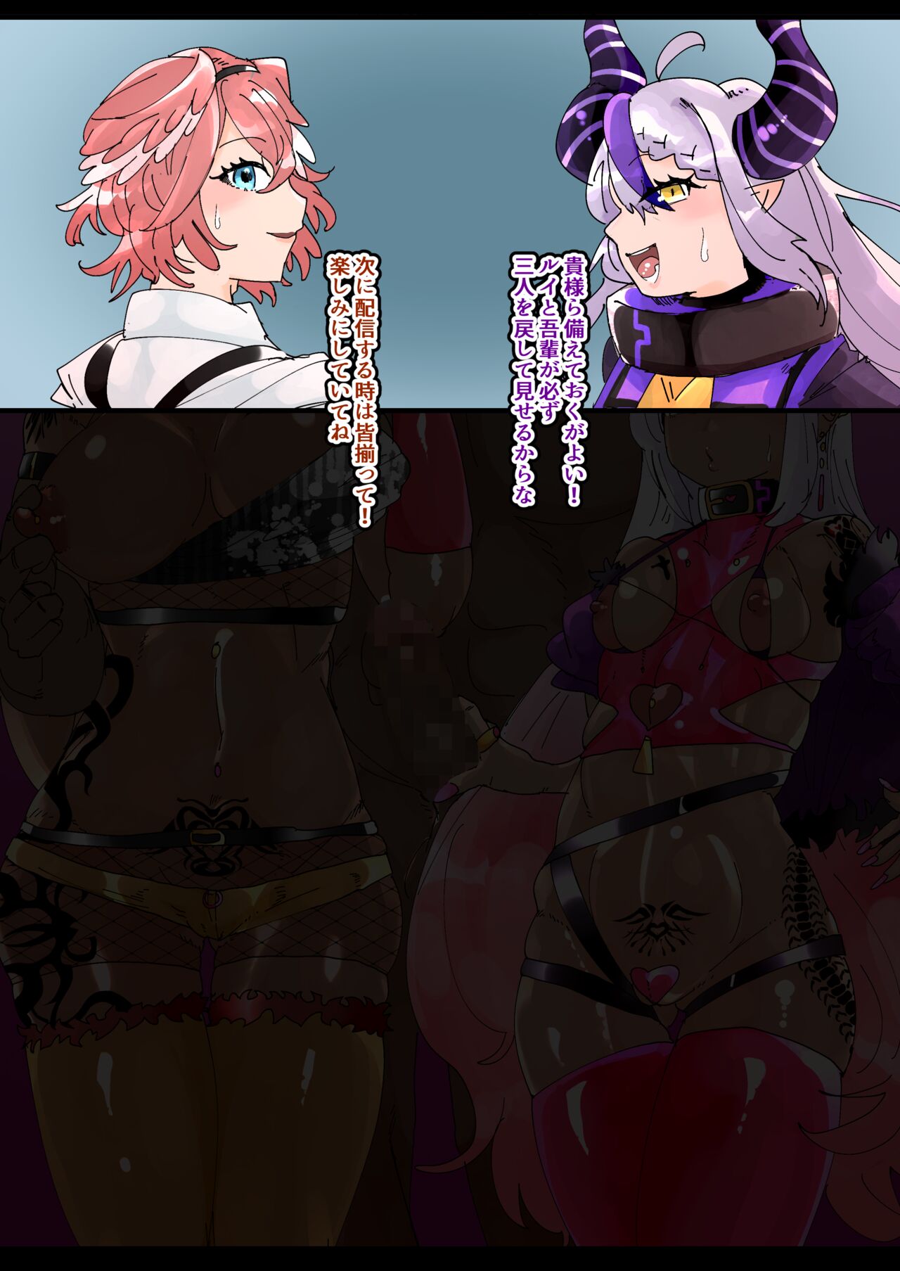 hol〇x連鎖堕ちご奉仕END page 2 full