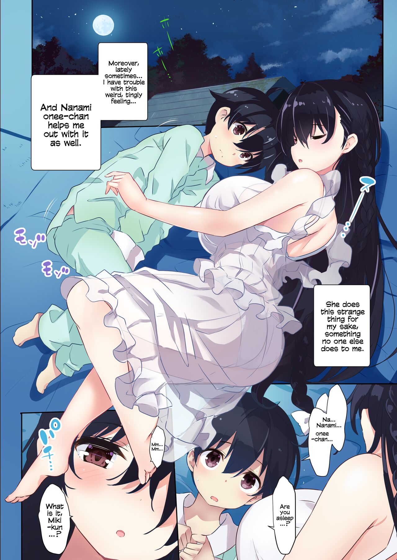 Ane Ito | Onee-san x Cousin page 7 full