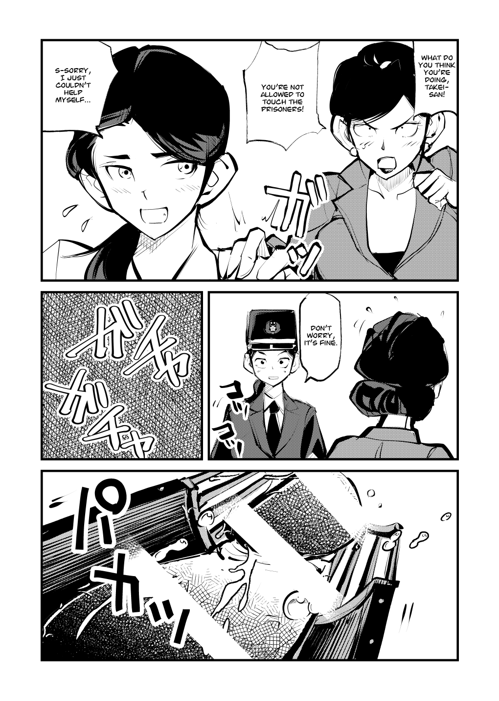 Kyosei Nyuumon Taiken Gakushuu Hen page 8 full