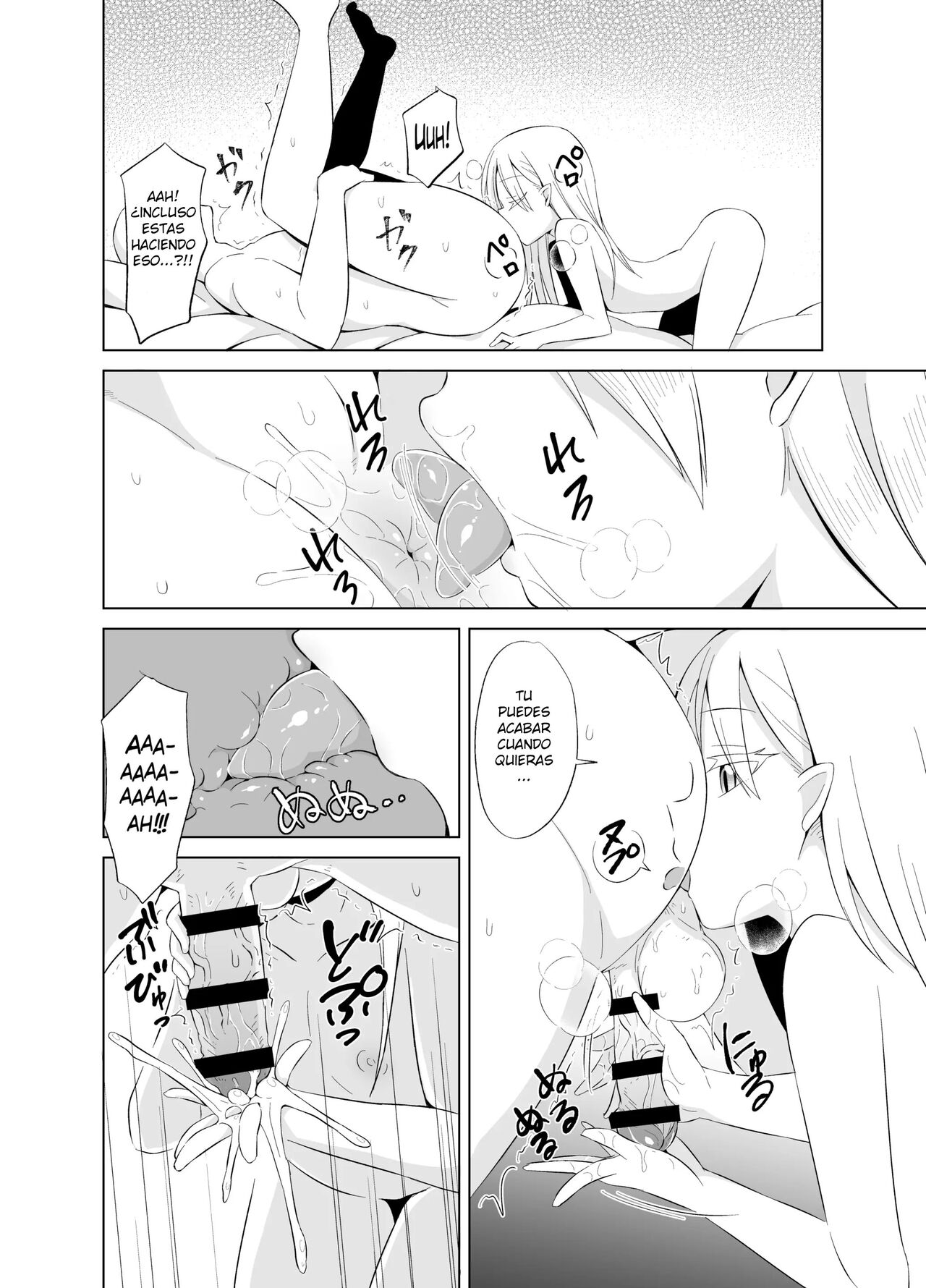 Youjo kaigou larva of succubus page 2 full