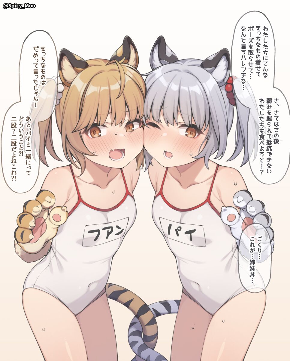 pixiv Moo page 10 full