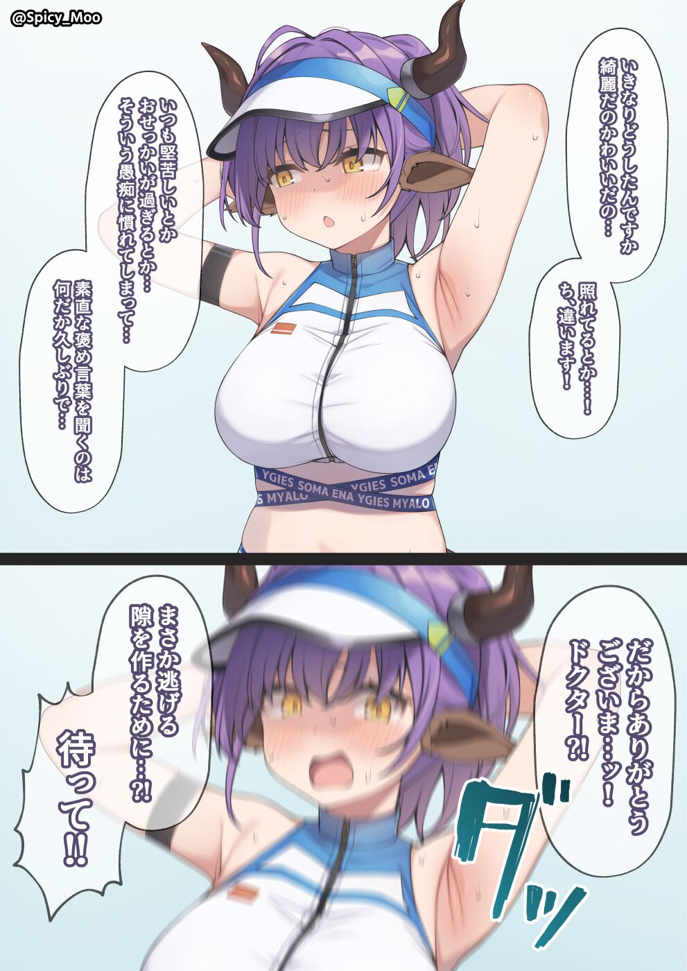 pixiv Moo page 5 full