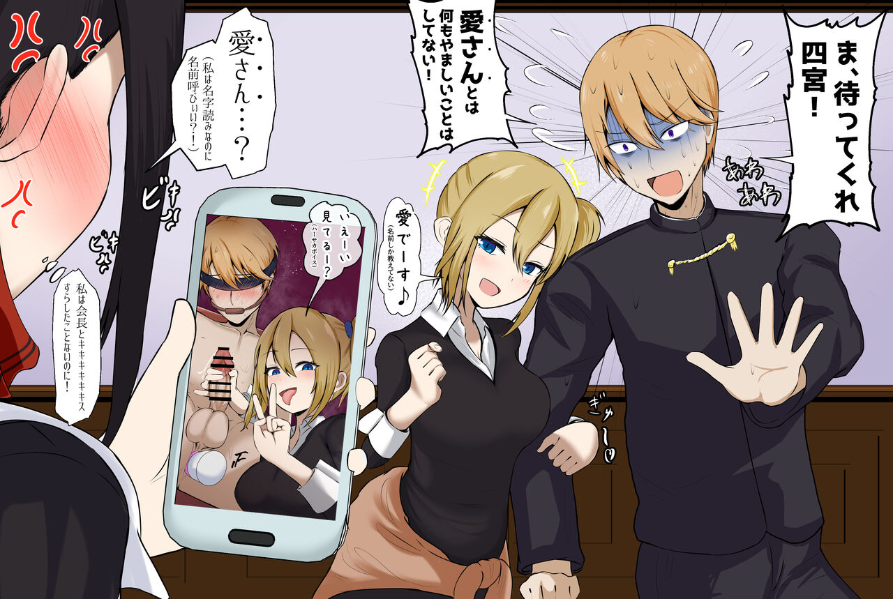 ジャッキー page 3 full