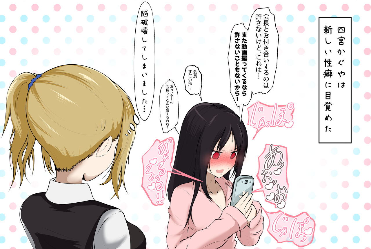 ジャッキー page 4 full