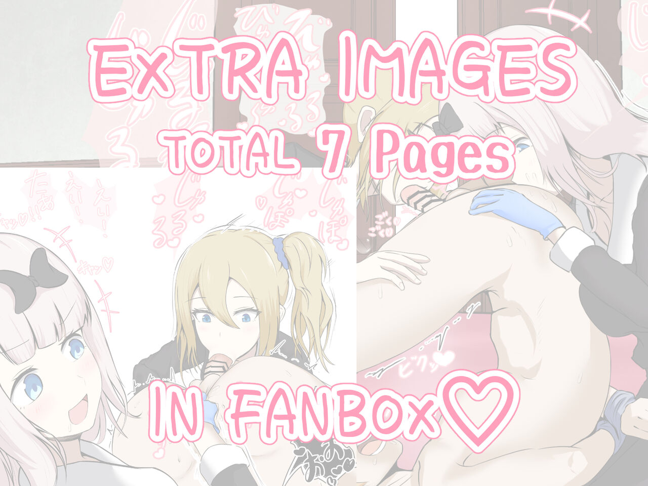 ジャッキー page 8 full