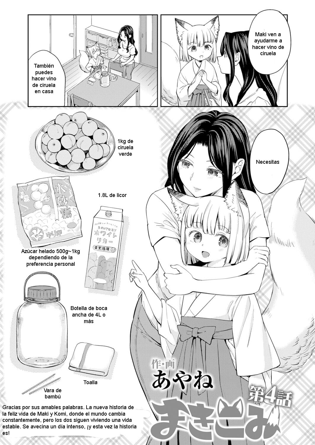 Makikomi Ch. 4 page 1 full