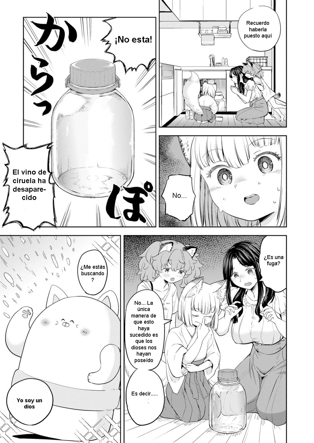 Makikomi Ch. 4 page 5 full