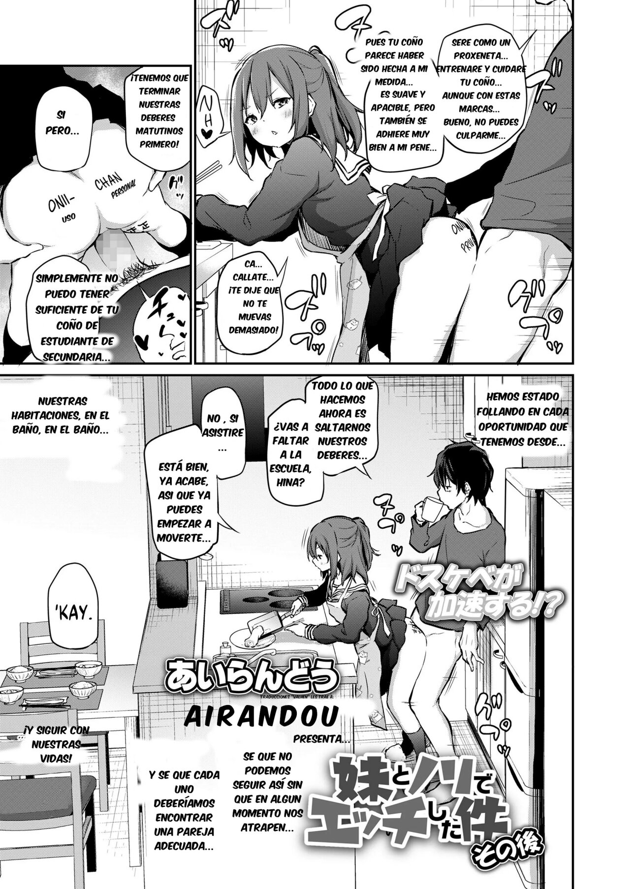 Imouto to Nori de Ecchi Shita Ken Sono Ato | What Happened After I Got Too  Carried Away and Fucked My Younger Sister - Page 3 - IMHentai