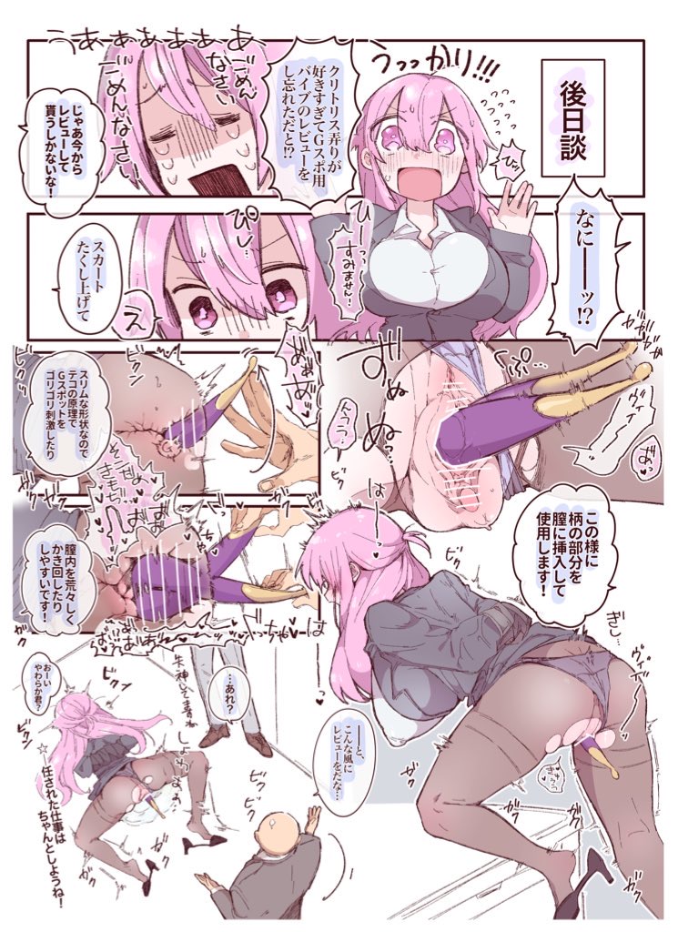 やわらか page 1 full