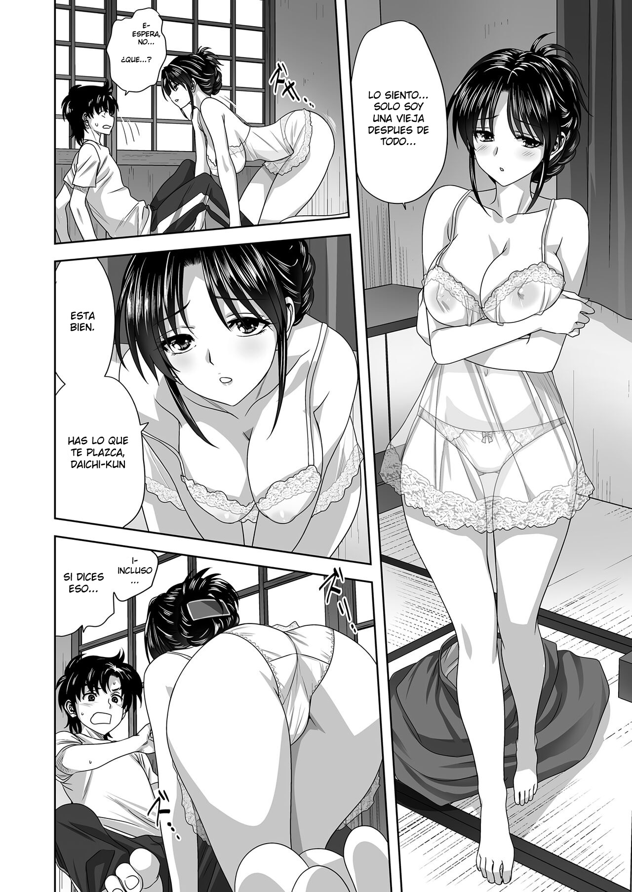 MITARASHI KOUSEI KAZOKU FAMILY page 10 full