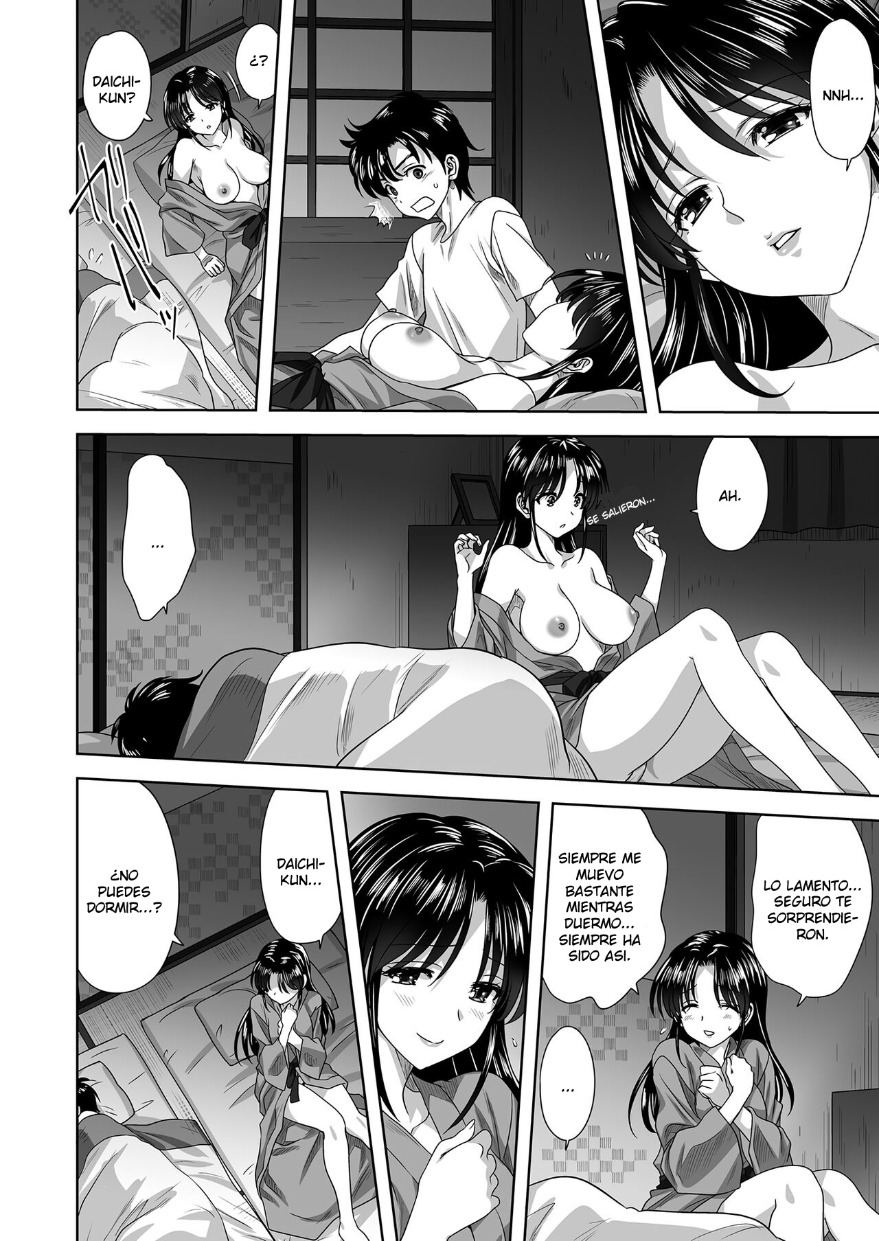 MITARASHI KOUSEI KAZOKU FAMILY page 6 full