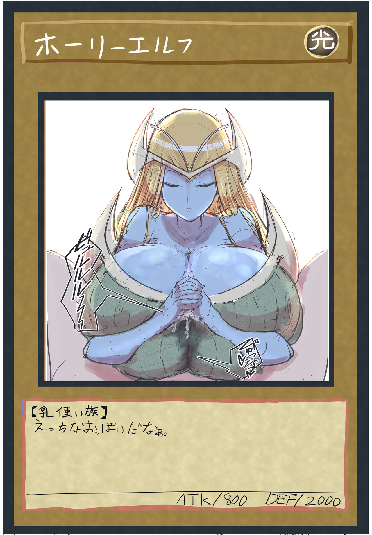 Honnoshiromi（ura） page 4 full