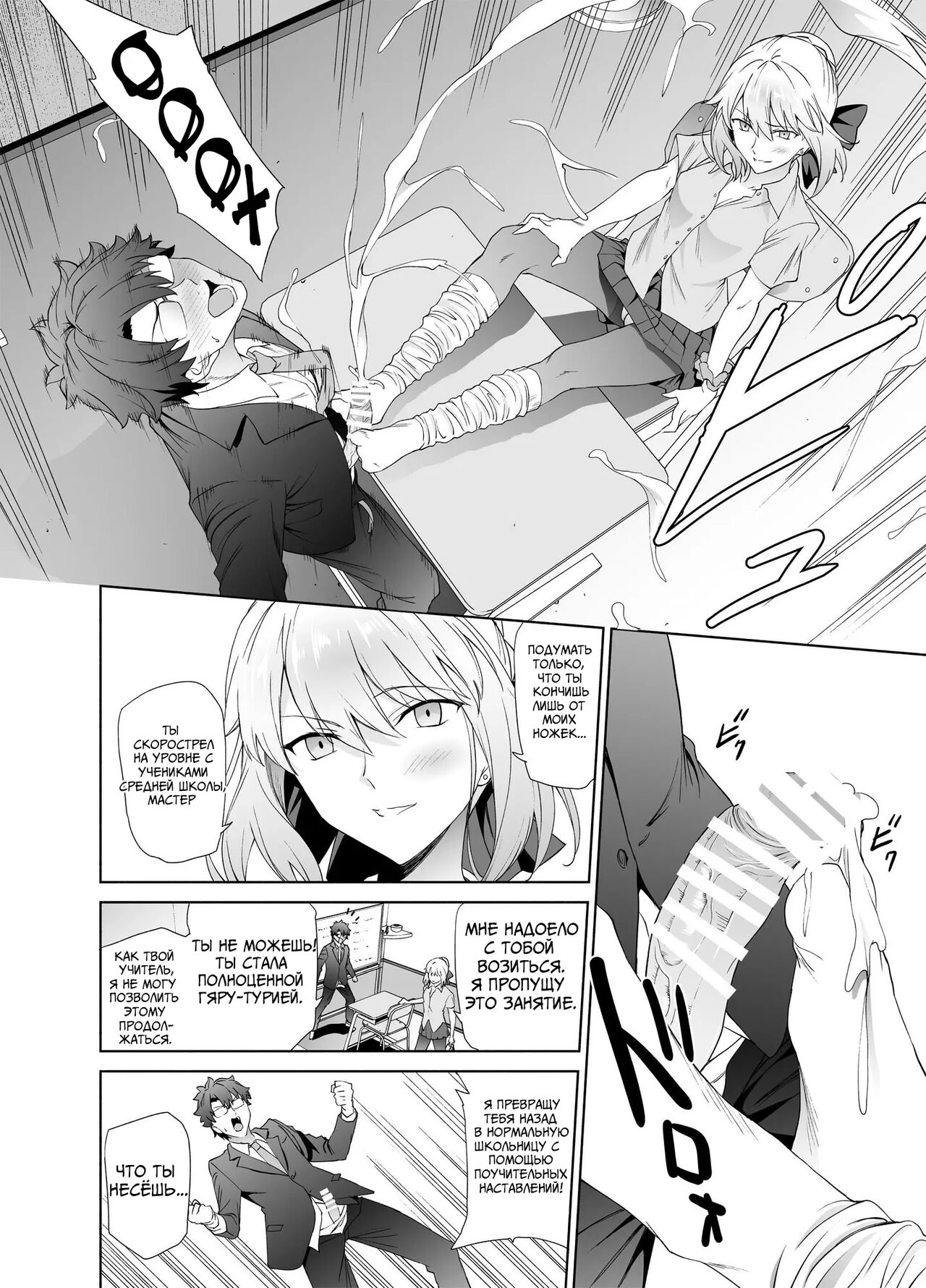 JK Arturia page 7 full