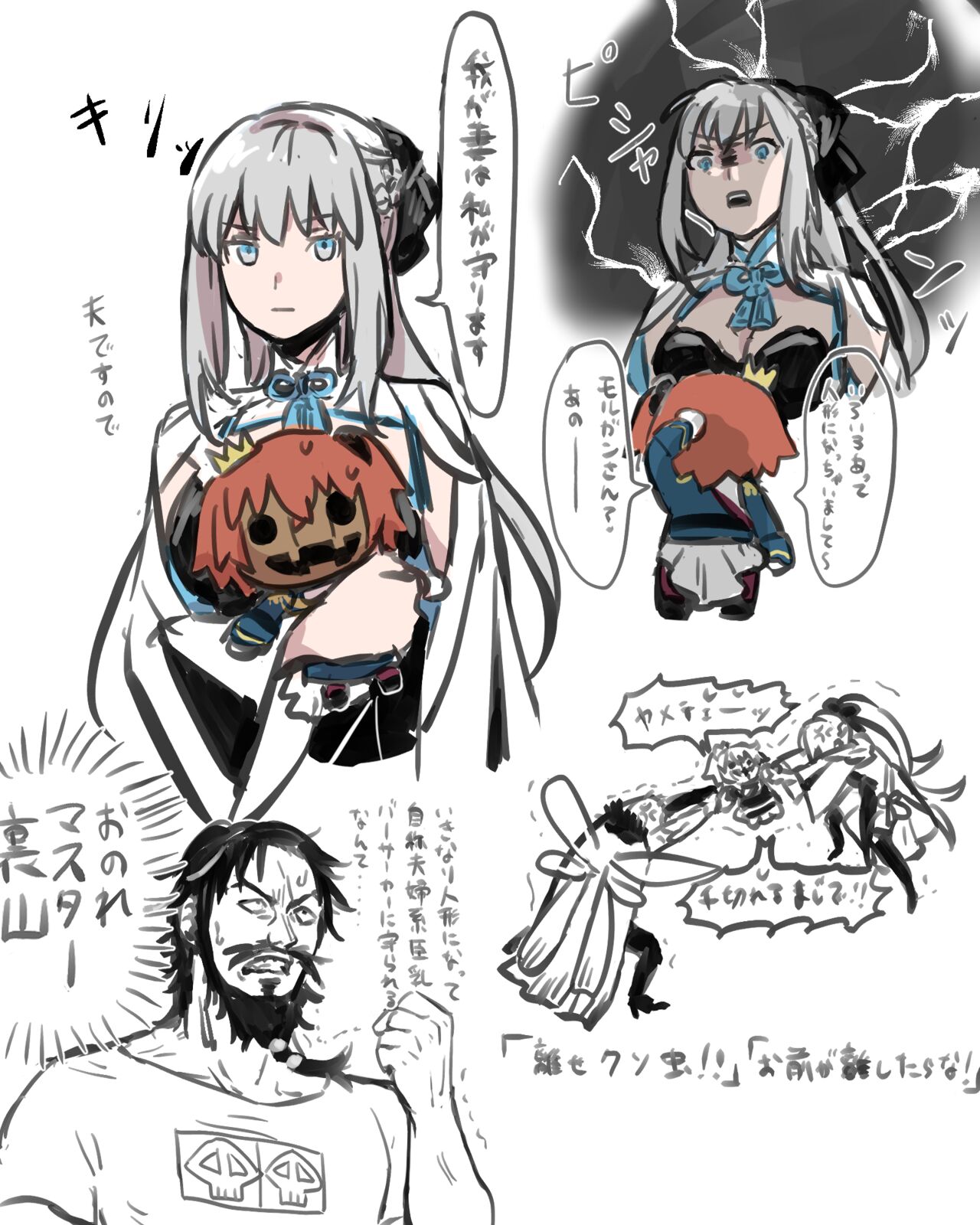●PIXIV● えいき page 3 full