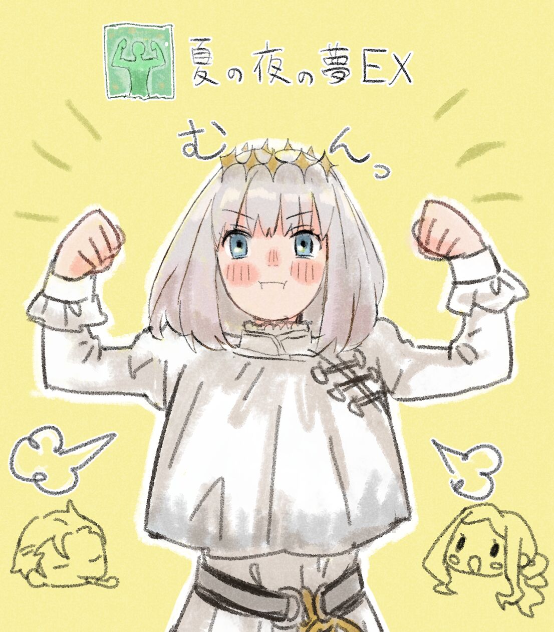 ●PIXIV● えいき page 6 full