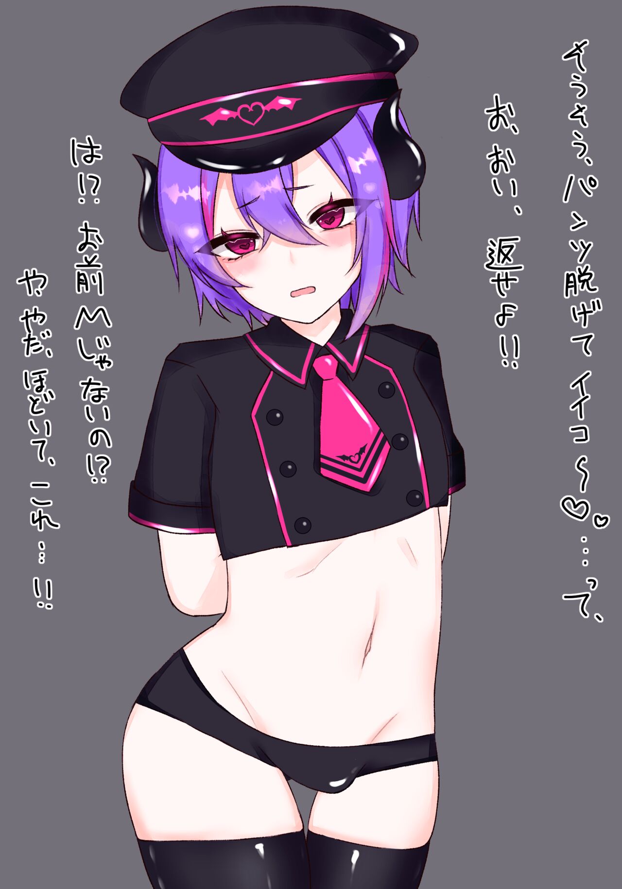 るい page 3 full