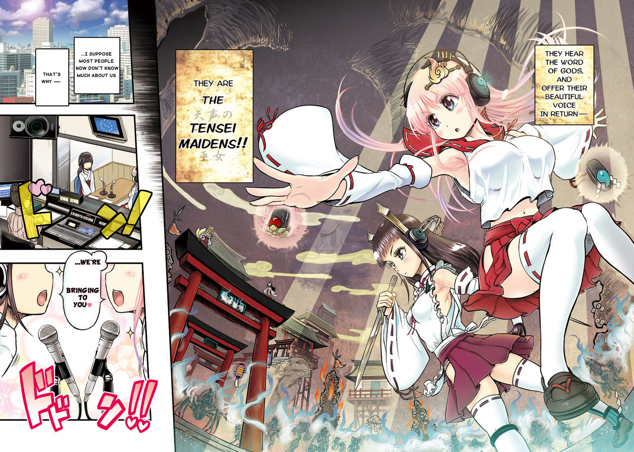 Anime-Tamei! page 3 full