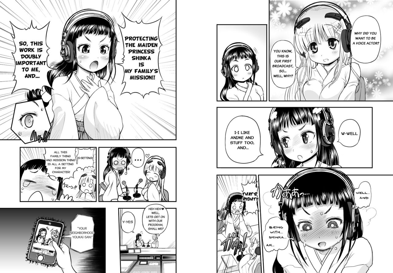 Anime-Tamei! page 6 full