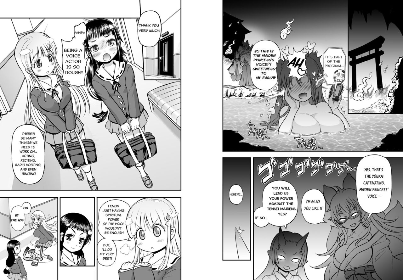 Anime-Tamei! page 7 full