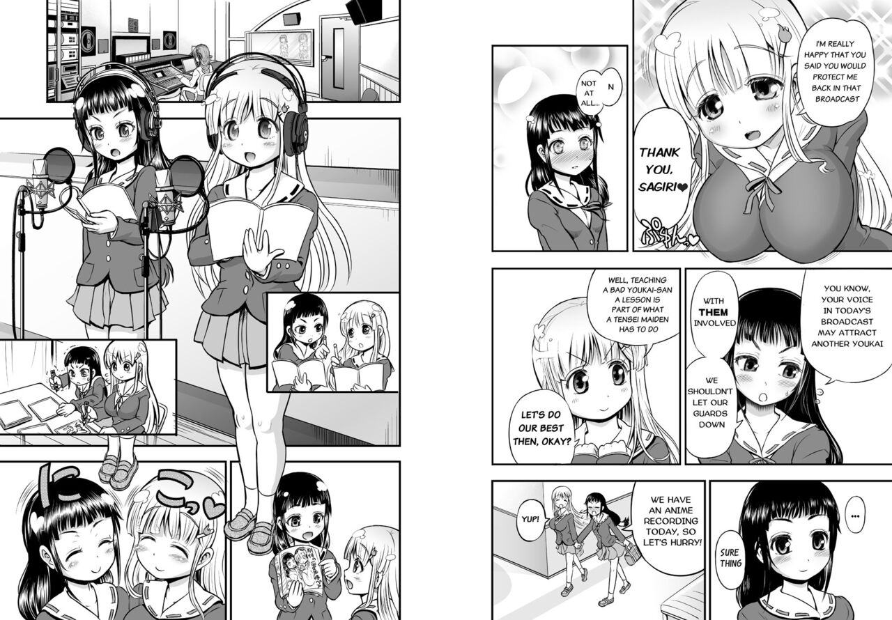 Anime-Tamei! page 8 full