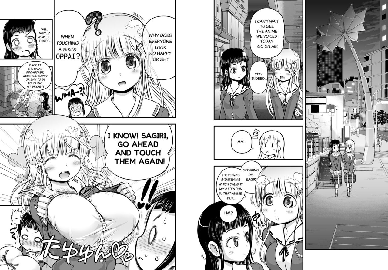 Anime-Tamei! page 9 full
