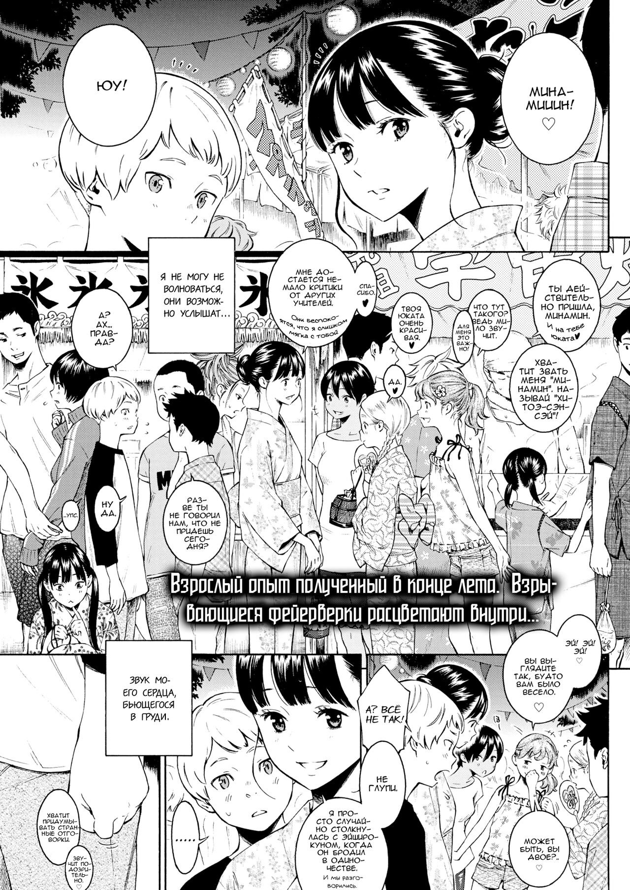 -10 page 1 full