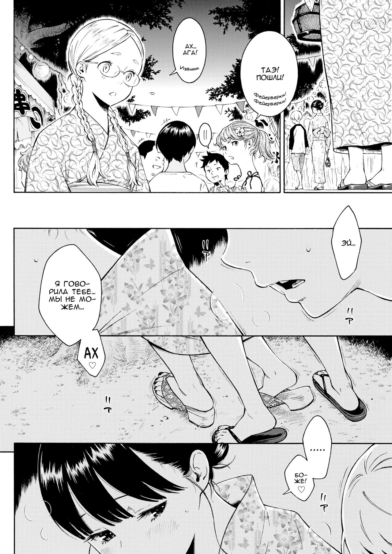 -10 page 4 full