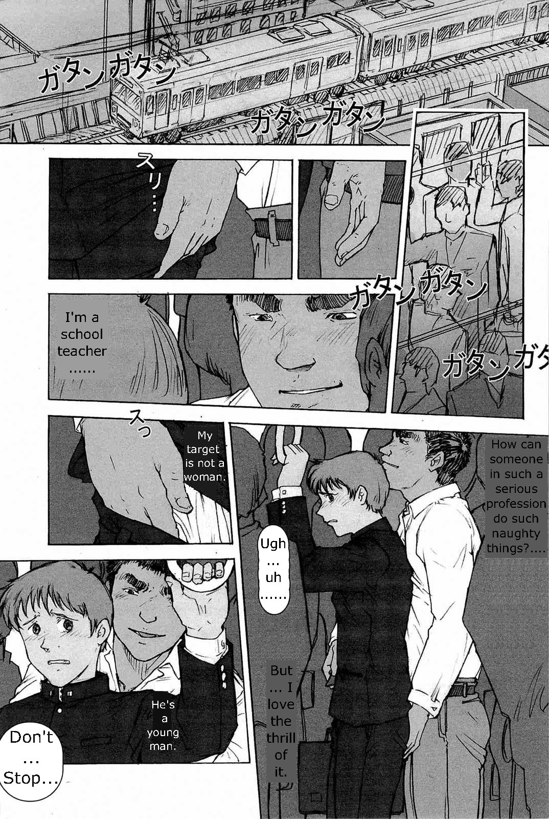 Nonstop Molestation Train page 1 full