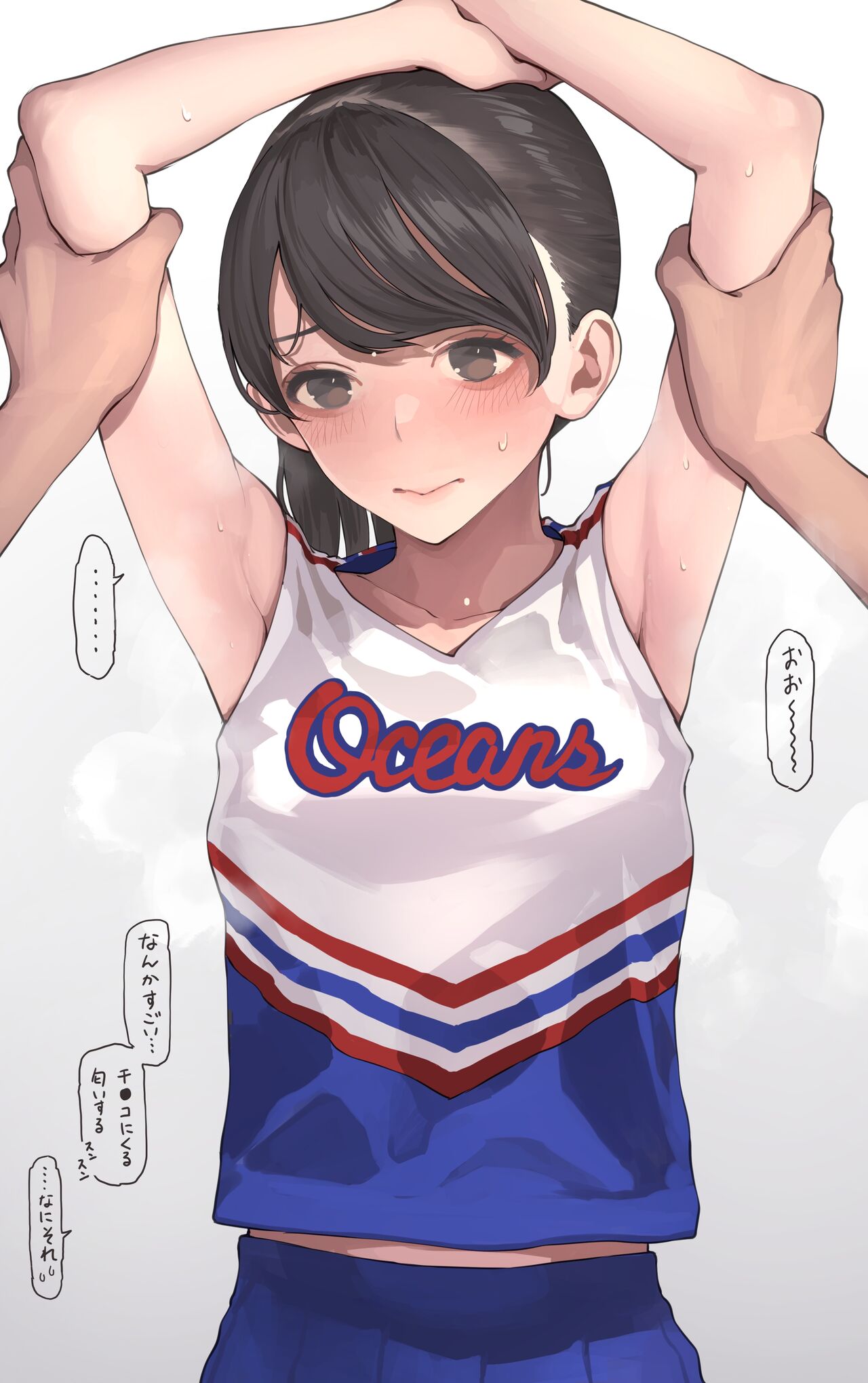 Hachigatsu no Asedaku Cheer Girl page 3 full