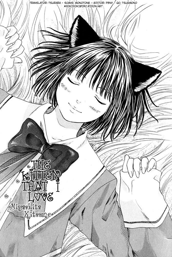 Stop! Goshujin-sama - Stop! Master Ch. 4 page 1 full
