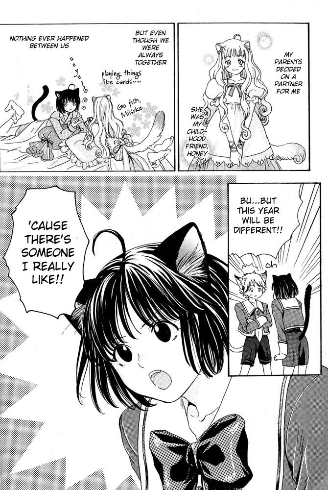 Stop! Goshujin-sama - Stop! Master Ch. 4 page 6 full