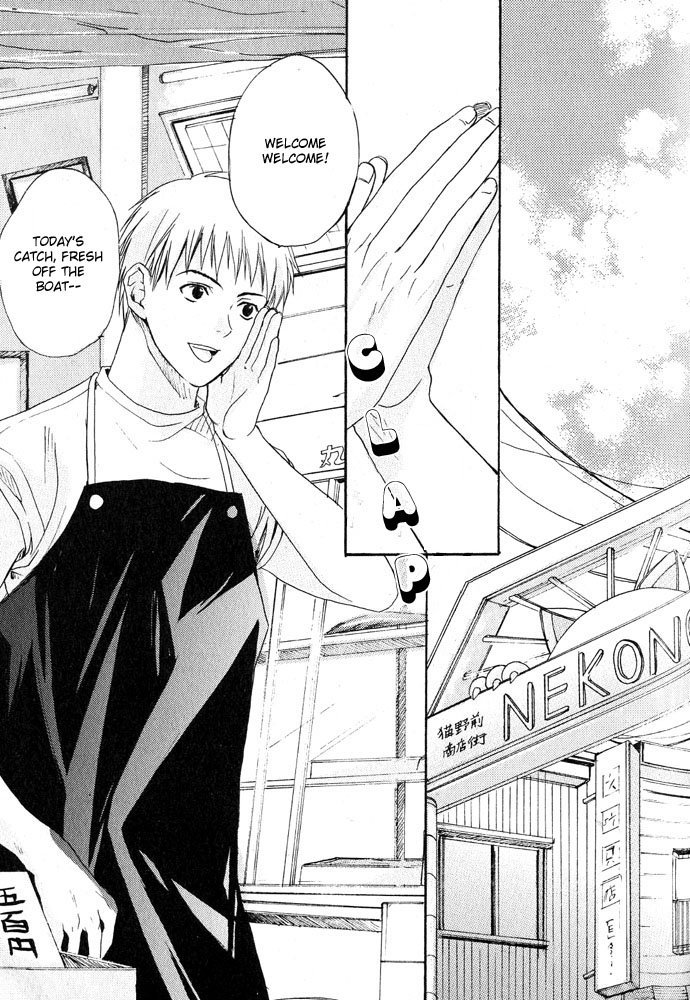 Stop! Goshujin-sama - Stop! Master Ch. 4 page 7 full