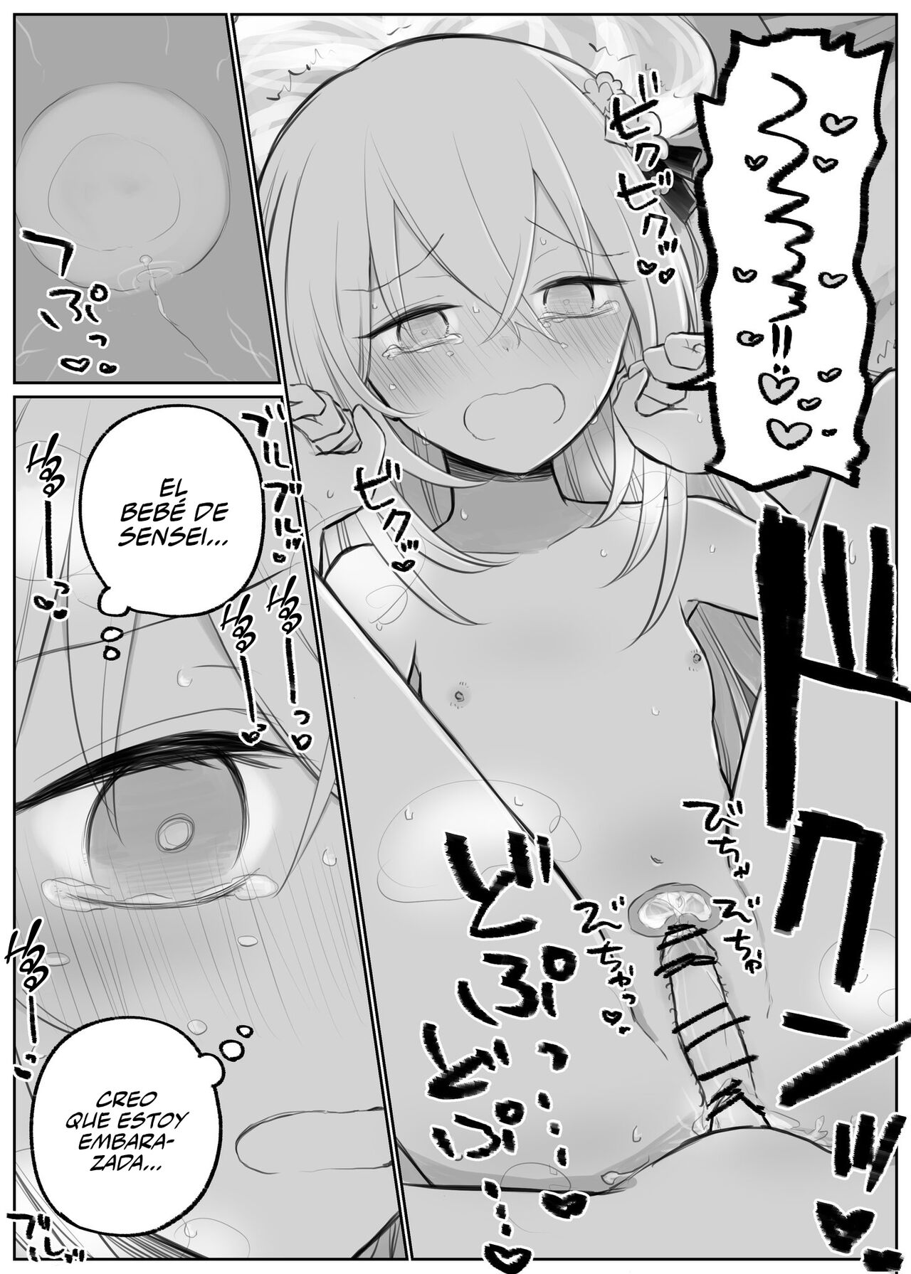 Azusa to Ichaicha ko Tsukuri Shitai page 4 full