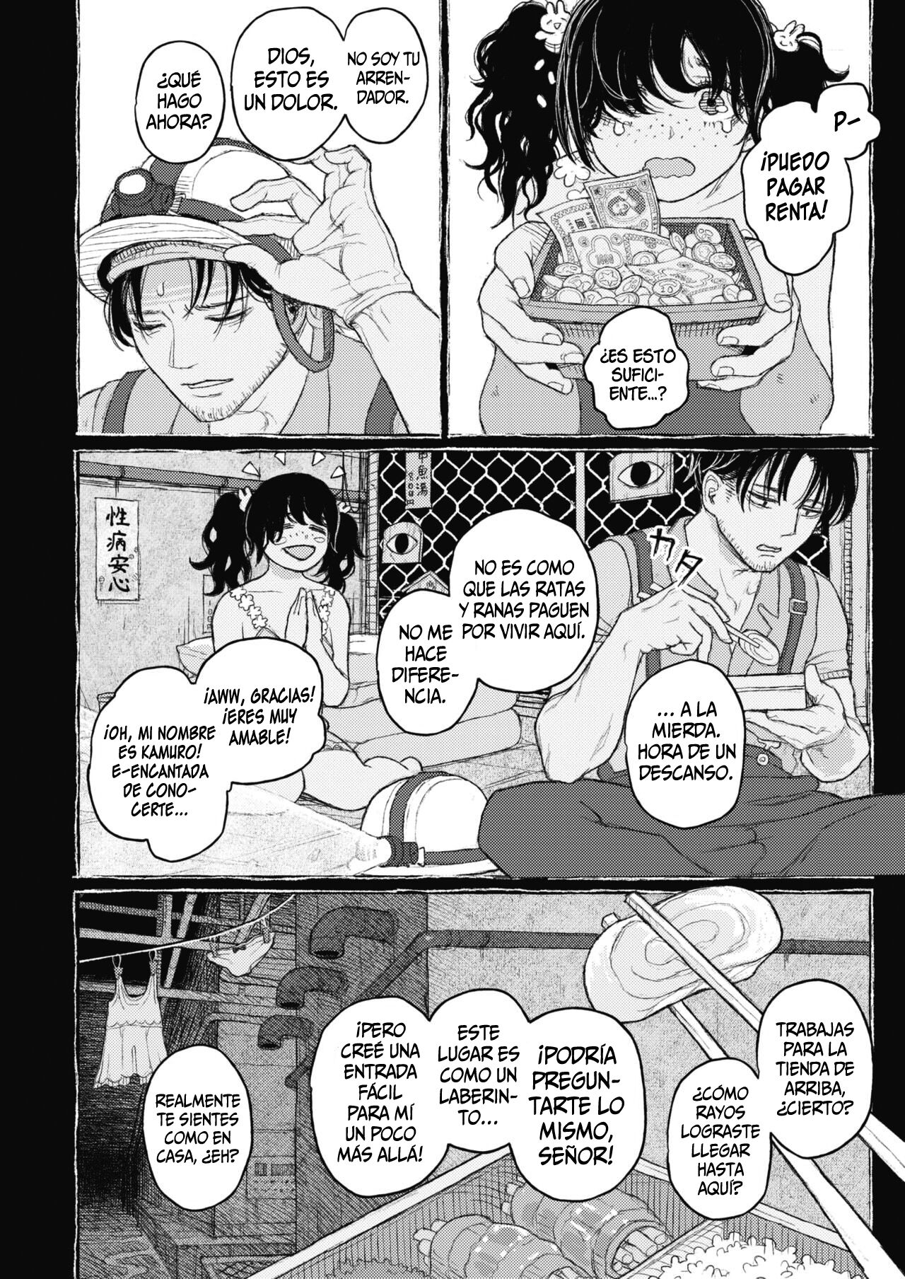 Segaki no Zashiki page 7 full