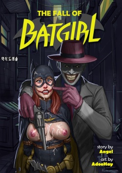 배트걸의 파멸 The Fall of Batgirl   Kor