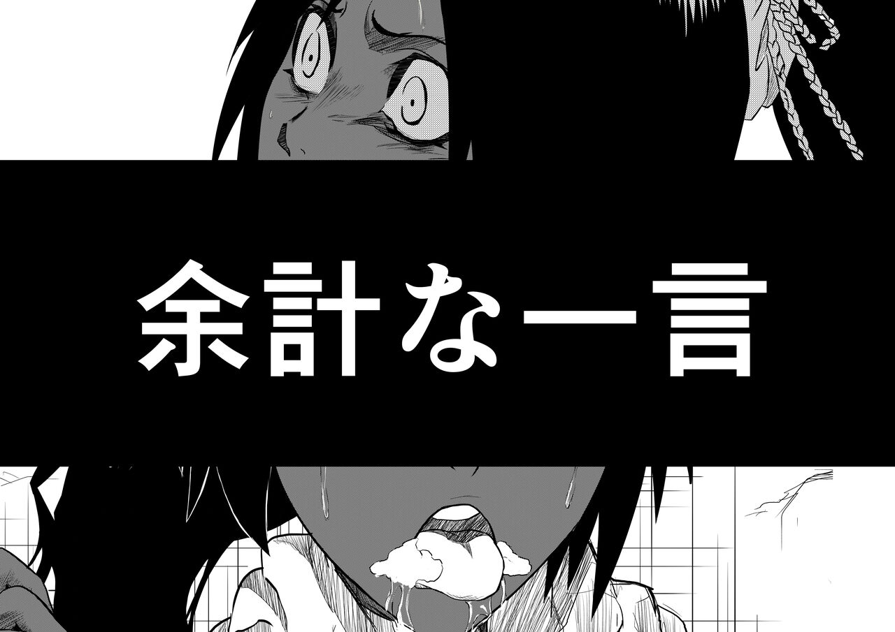 k__s page 4 full