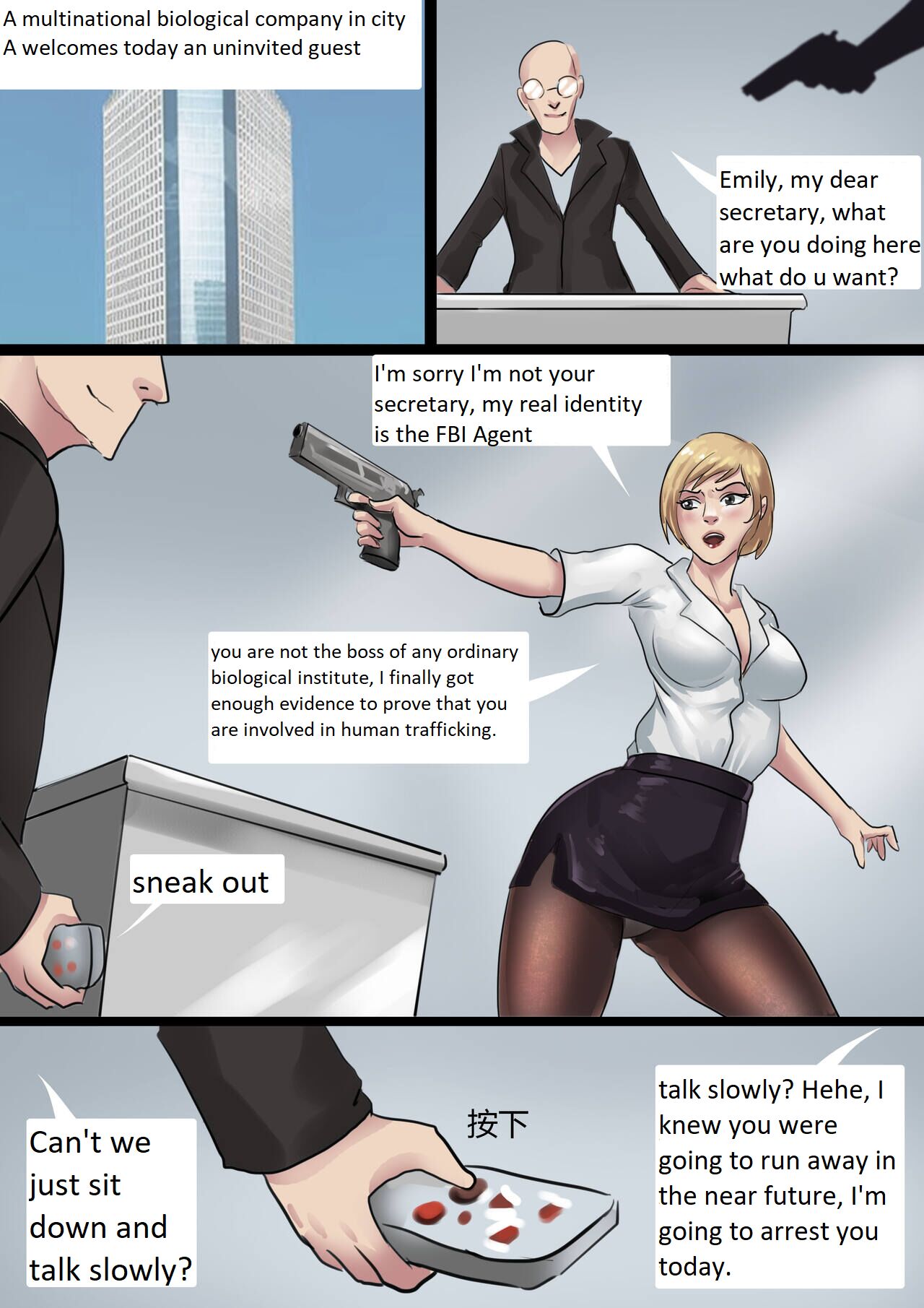 Artificial mermaid page 1 full