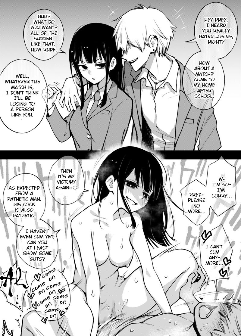 Iinchou wa Otosenai【Kanzenban】 page 1 full