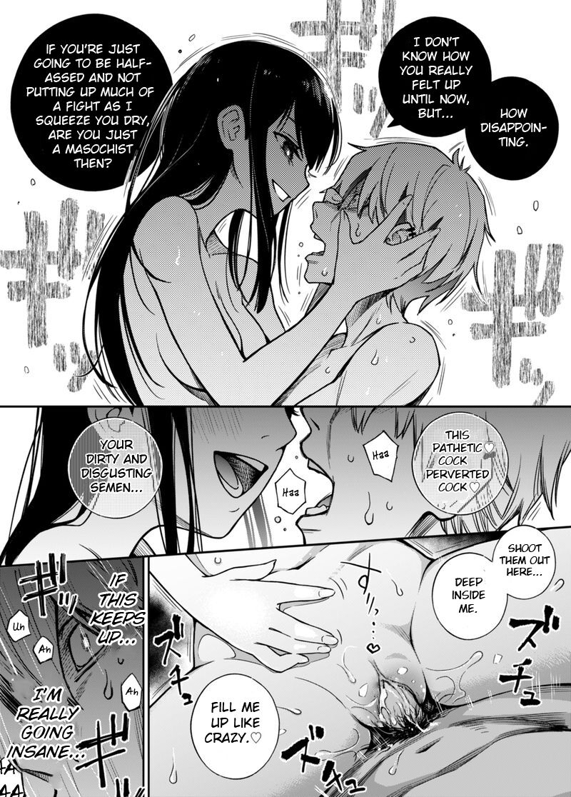 Iinchou wa Otosenai【Kanzenban】 page 5 full