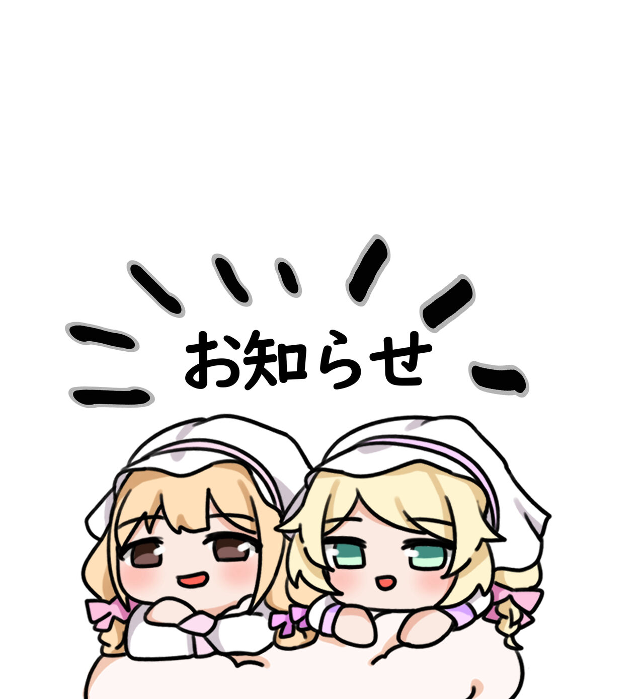 ぷるん page 3 full