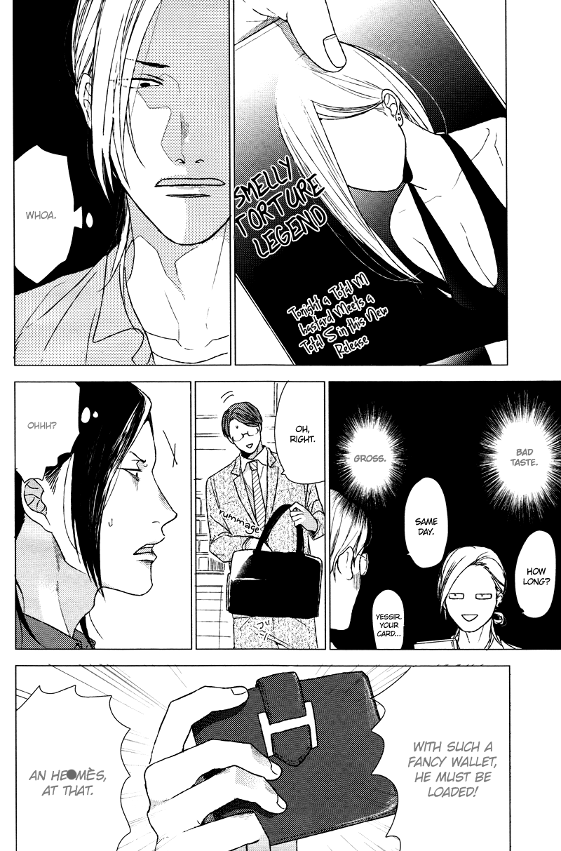 Ogeretsu Tanaka - Dokuzetsu no S na Ore ga Jimi Riman ni Kuwaresou desu page 4 full