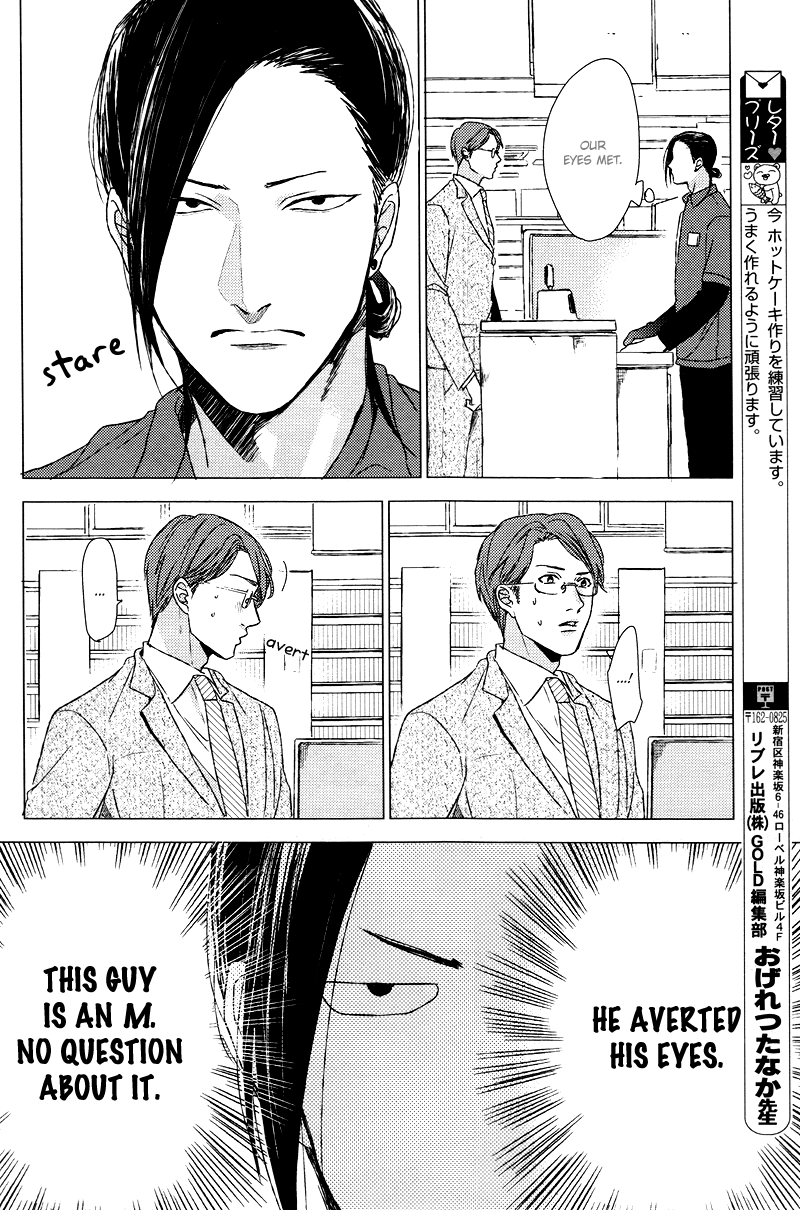 Ogeretsu Tanaka - Dokuzetsu no S na Ore ga Jimi Riman ni Kuwaresou desu page 6 full