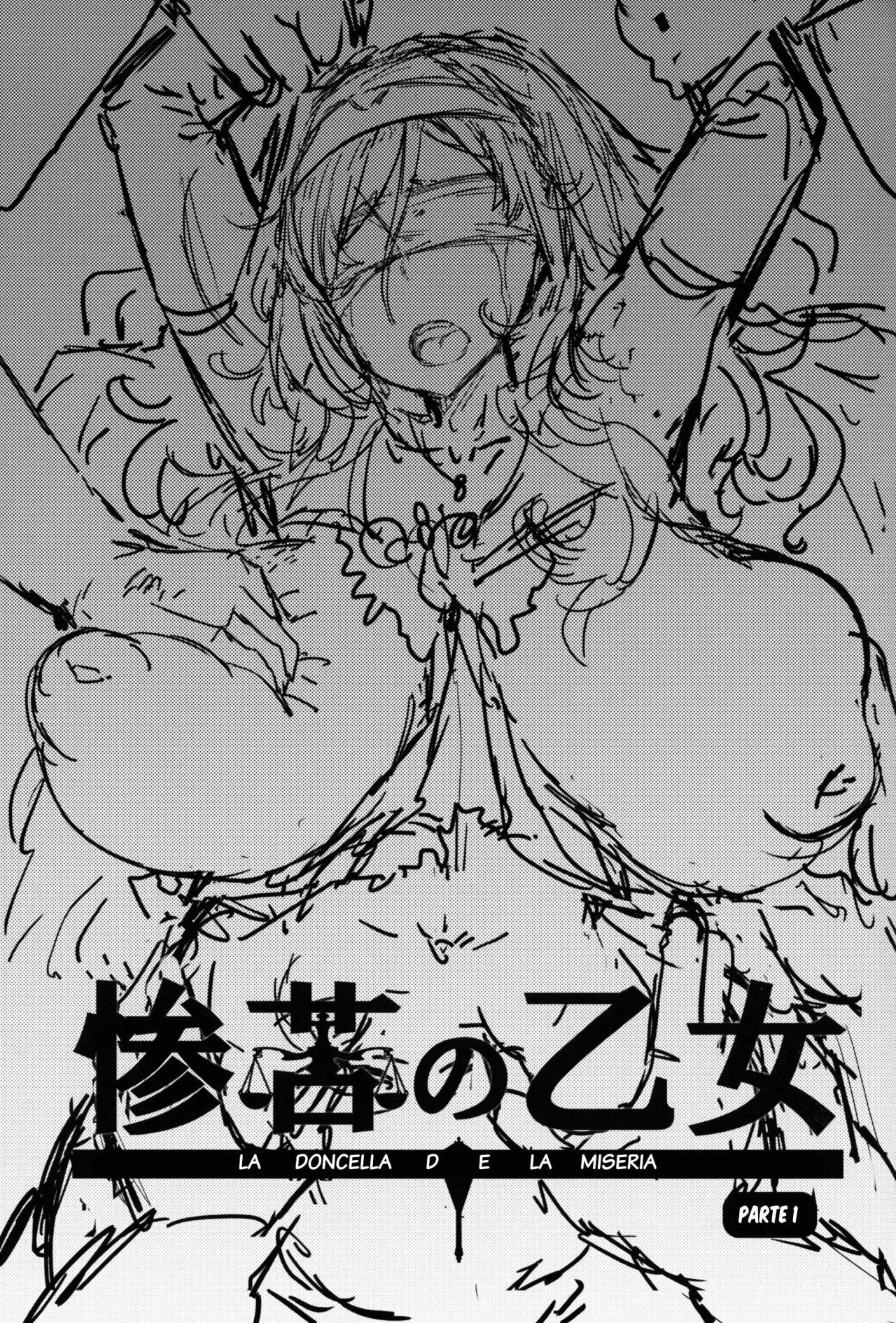Sanku no Otome Zenpen page 3 full