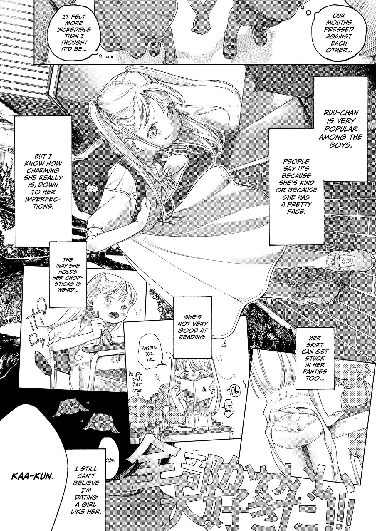 Tane page 4 full