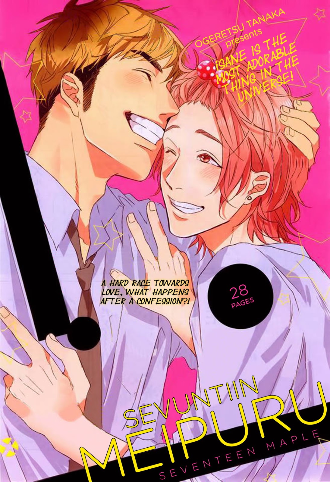 Ogeretsu Tanaka - Seventeen Maple page 1 full